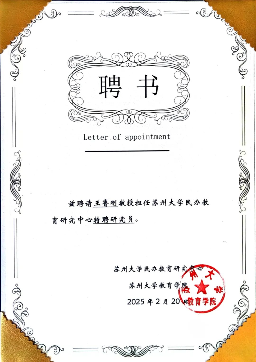 1741824669131685.jpg