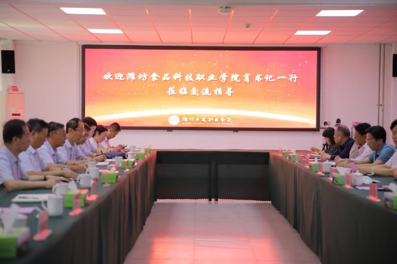 1717058195722116.jpg 0530 工商職業(yè)學(xué)院01.jpg