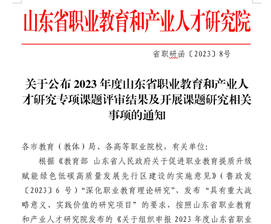 1703647127562769.png 最新 申報 .png
