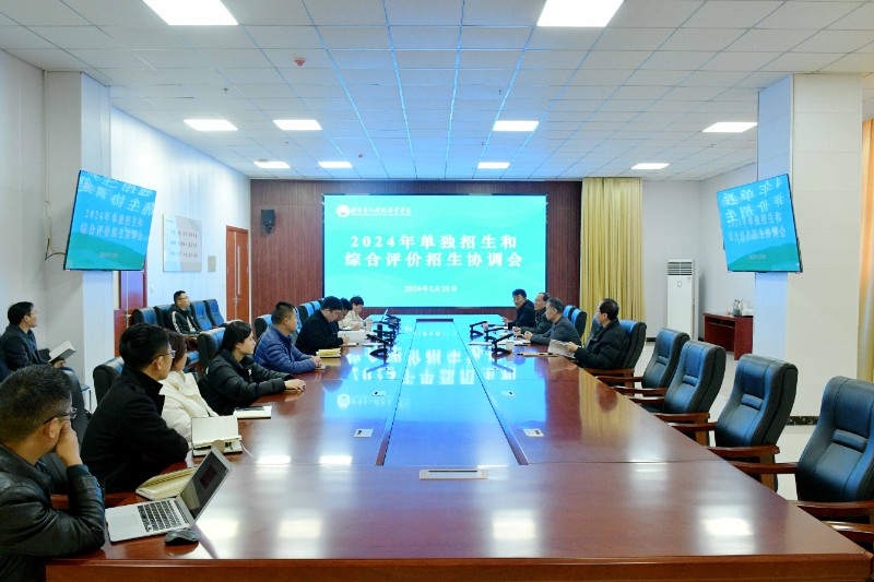 1709254858194202.jpg 協(xié)調(diào)會(huì)_20240301090026.jpg