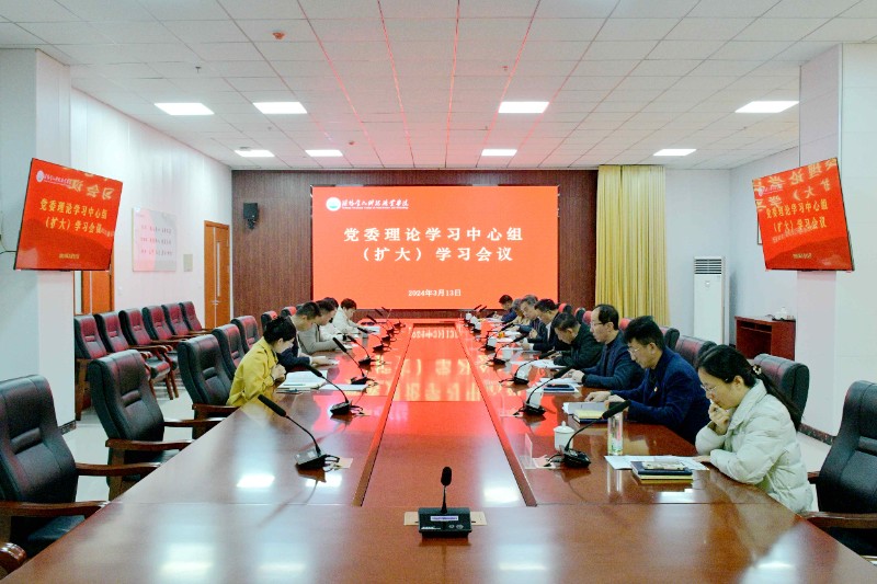 1710401372351569.jpg 擴(kuò)大會.jpg