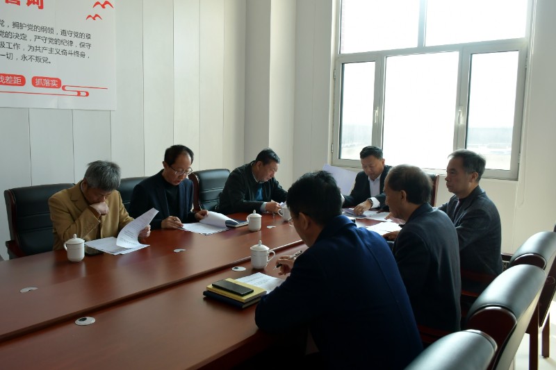 1710402177112502.jpg 擴(kuò)大會(huì)議02.jpg