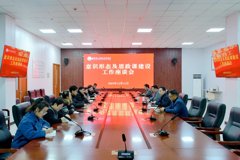1702625628840238.jpg 意識(shí)形態(tài)01.jpg