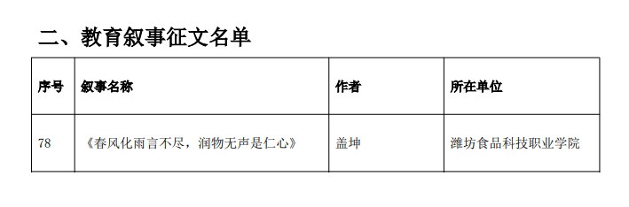 1740357078307203.png 640.png