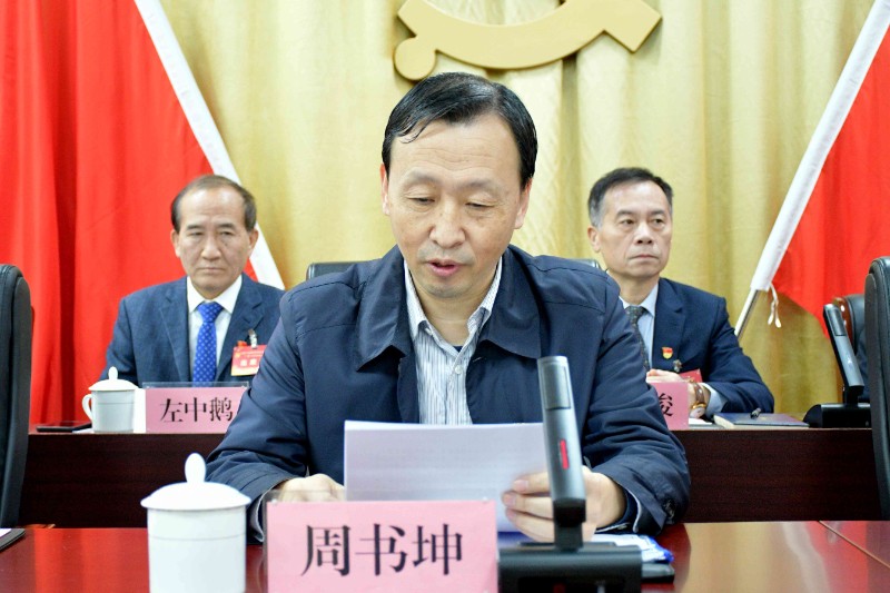 1705051638139216.jpg 周書坤.jpg