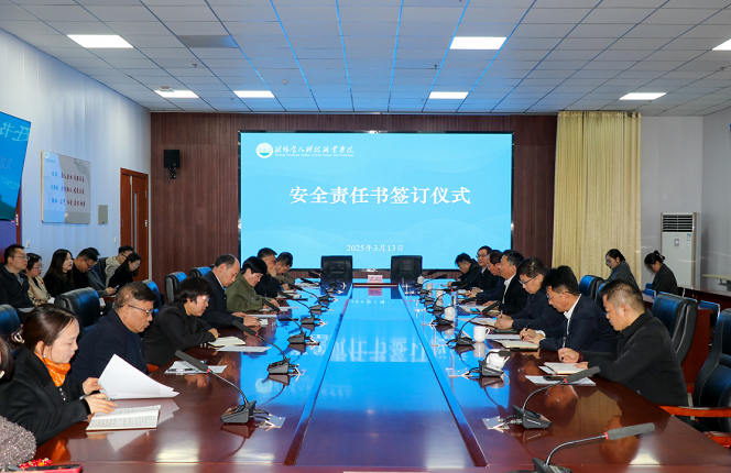 屏幕截圖 2025-03-13 150844.png