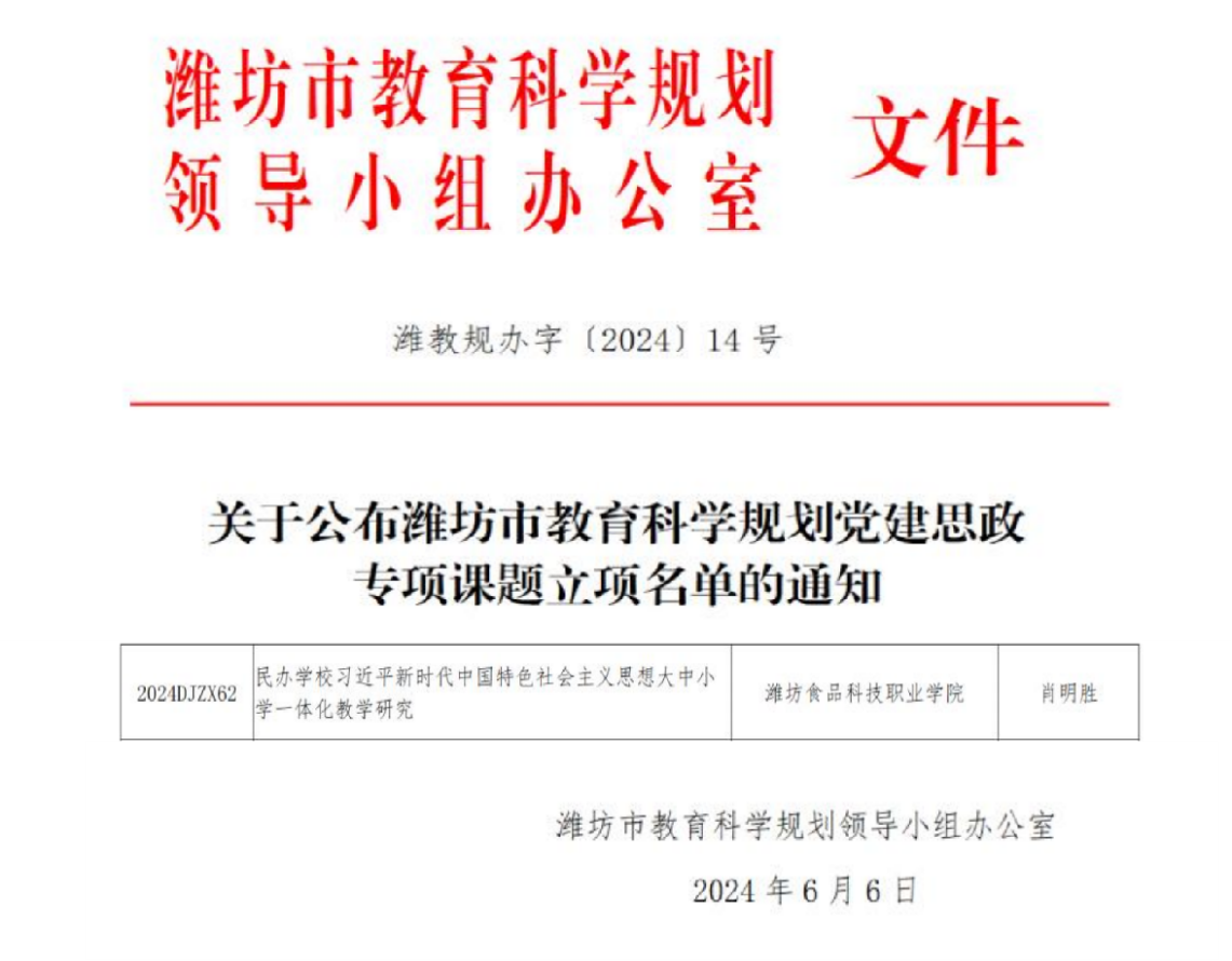 肖明勝  新聞稿圖片.png